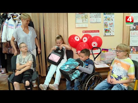 Красный Крест вручил портфели детям с ограниченными возможностями видео