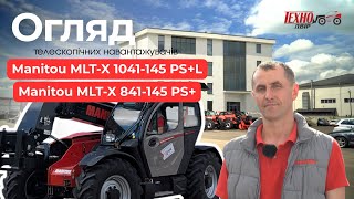 New Manitou MLT-X 841-145 PS+ telehandler | Image 4 - Machineryline