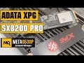 ADATA ASX8200PNP-256GT-C - відео