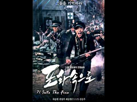 71: Into The Fire Ending Soundtrack OST