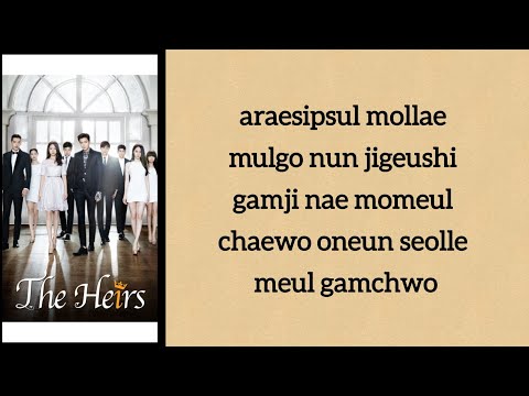 eSNa - Bite My Lower Lip [Ost The Heirs]]