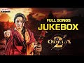Odela 2 Audio Jukebox Tamannaah Sampath Nandi Ashok Teja Ajaneesh Loknath D Madhu