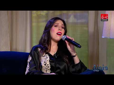 أغنية أمري لله ( الفنانة نعيمة سميح) بصوت الفنانة @juliaalmaghribia