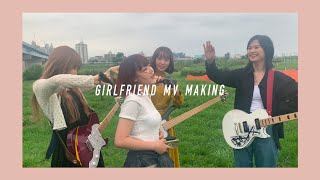 影法師(Kageboushi) MV Making Video(SUB)
