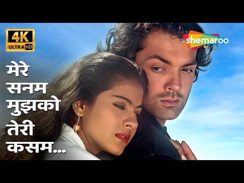 Mere Sanam Mujhko Teri Kasam (4K Song) | Bobby Deol, Kajol | Gupt (1997) | Udit Narayan, Sadhana S