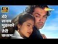 Mere Sanam Mujhko Teri Kasam 4K Song Bobby Deol Kajol Gupt 1997 Udit Narayan Sadhana S