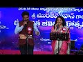 Nee Madilo Nene Unte Jagame Maaya Ramana Ceelam Sarada Akunuri First Duet Of Actor Muralimohan