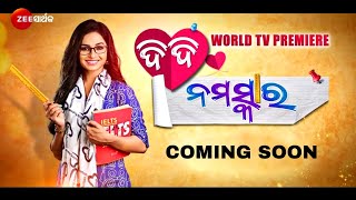 New Upcoming Movie Zee Sarthak Sheetal Patra \u0026 Saswat New Movie