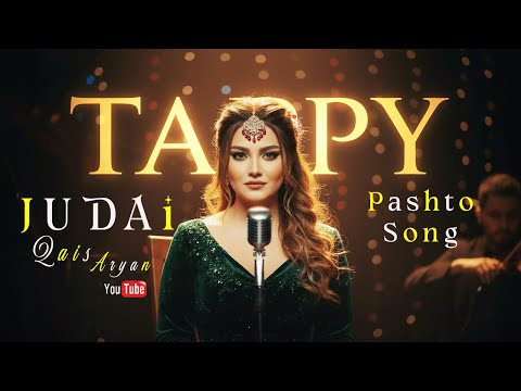 Qais Aryan  and Aryan Media channel