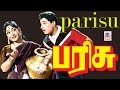 Parisu MGR Full Movie பரிசு