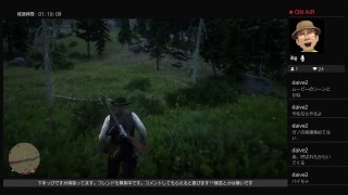 RDR2最良のｸｰｶﾞとか色々求めて･･･のんびり放浪ﾌﾟﾚｲ