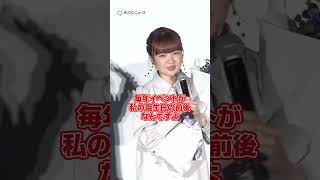 サプライズで誕生日を祝われ動揺する種﨑敦美　#shorts