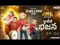 Filmymoji Middle Class Madhu College Bhajana Ganesh Master Episode 02 MCM