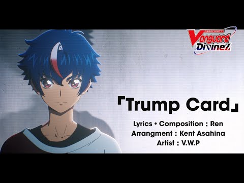 CARDFIGHT!! VANGUARD Divinez Opening Theme 「Trump Card」