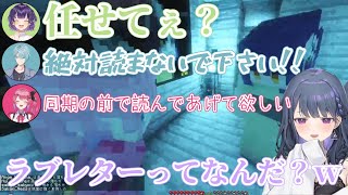 【#にじ鯖夏祭り2025】今年はめるちと夏祭りを楽しみまくったしーちゃん【小清水透/倉持めると/にじさんじ】