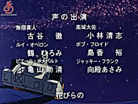 Tokusou Kihei Dorvack Kimi ni Okuru Lullaby WELCOME