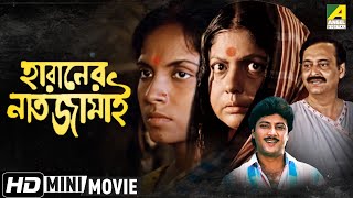 ajana shapath bengali movie ajana shapath bengali movie
