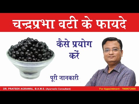 Chandraprabha vati tablet