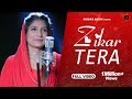 New Masih Geet - Zikar Tera (Full Video) Sister Romika Masih || Dinesh Dk || Masih Geet 2020