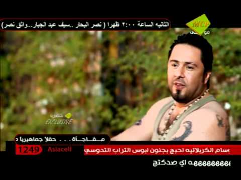 يلف ويدور ماهر احمد