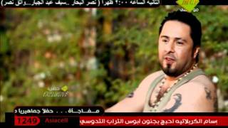 كلمات اغنية يلف ويدور ماهر احمد