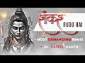 Shankar Budo Hai Most Demanding Remix Dj Kafeel Kanth Album Festival Of Shiva Vol 3 Kawad