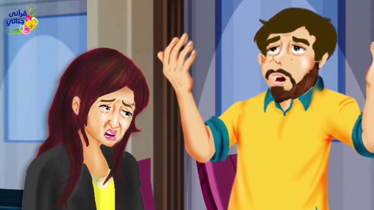 قصة رائعة هذه الزوجة كانت ملحدة وحاول زوجها إقناعها بالإسلام دون جدوى ثم كانت المفاجأة الكبرى