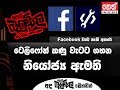 balumgala-09-03-2018