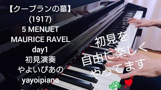 Download lagu 【クープランの墓 5 MENUET day1】MAURICE RAVEL 初見演奏(やよいぴあの) mp3