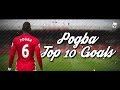 Paul Pogba • Top 10 Goals