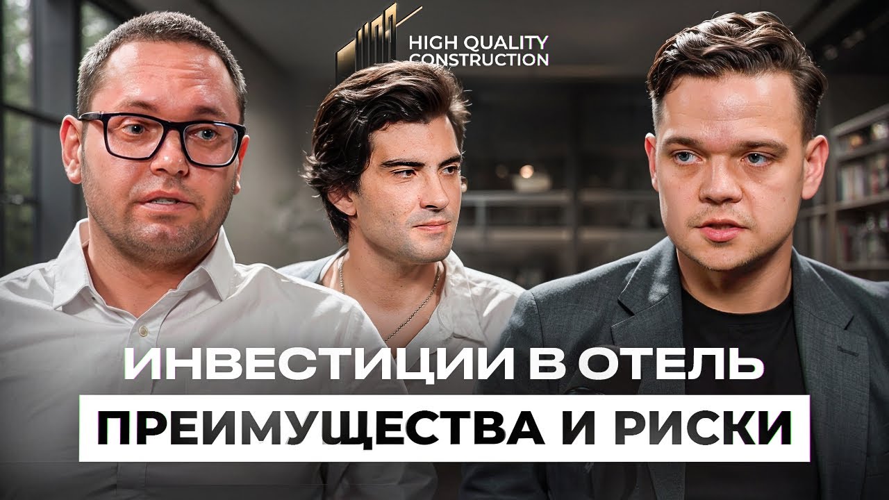 Что строит HQC