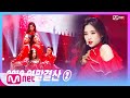 LOONA Full Moon Original Song By SUNMI Special Stage M COUNTDOWN 191226 EP 646