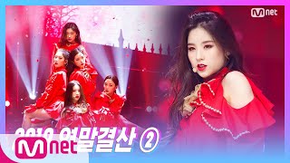 Download lagu [LOONA - Full Moon(Original Song by SUNMI)] Special Stage | M COUNTDOWN 191226 EP.646 mp3