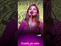 सहेली का भी नंबर चाहिए इनको ️ Anamikaamberlovers Anami