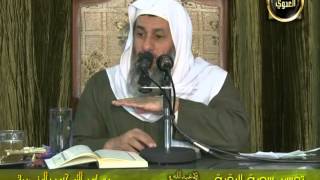 تفسير سورة البقرة  الايات 243 252