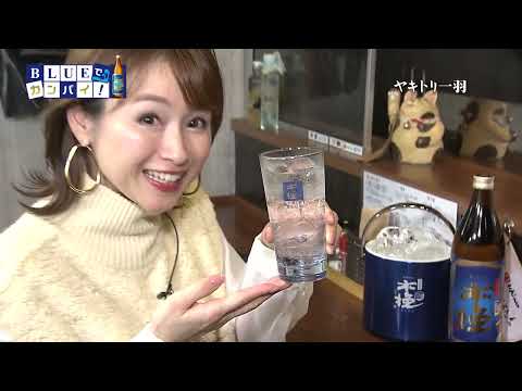 ヤキトリ一羽（ヤキトリいちわ） （宮崎市）