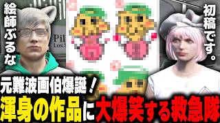 【 #ストグラ】経理部の新マスコットキャラに爆笑＆ツッコミが止まらない【切り抜き/ノビーラング/ #ストグラ救急隊 】