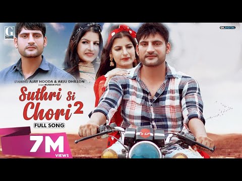 Suthri Si Chori 2 — watch video