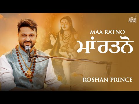 dass kithon jog kamaya