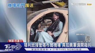 Re: [問卦] 美軍戰力到底有多強？