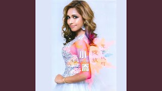 Download lagu 古月照今尘 mp3