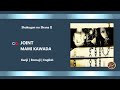 Mami Kawada Joint Shakugan No Shana II Kanji Romaji English Lyrics