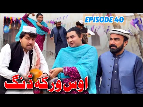 Os Warka Dang Episode 40 New Funny Video by Takar Vines
