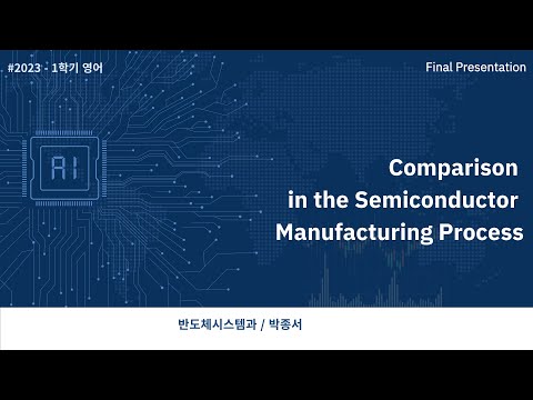 [영어수업] 박종서(Wet Oxidation vs. Dry Oxidation)