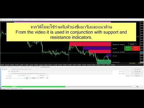 Video Horizontal Re Semi Auto Recovery Zone