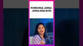 Download lagu Ponunga Janga Janga Bigg Boss 😅 #shorts mp3