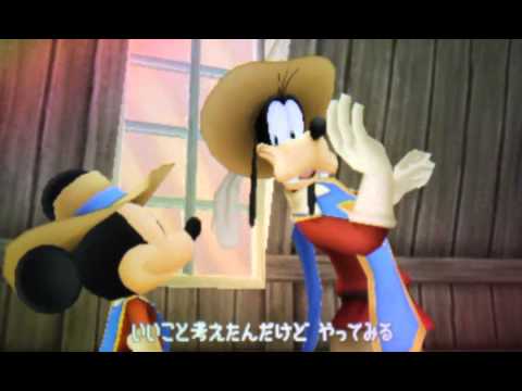 Kingdom Hearts 3D Cutscene 114 - Achievement of the Three Musketeers