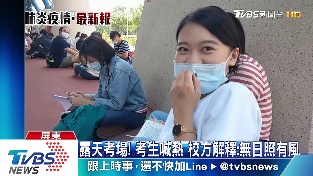 會考報到! 考生防疫戴口罩、開冷氣門窗通風