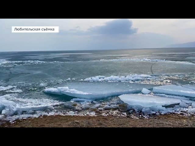В южной части Байкала вскрылся лёд