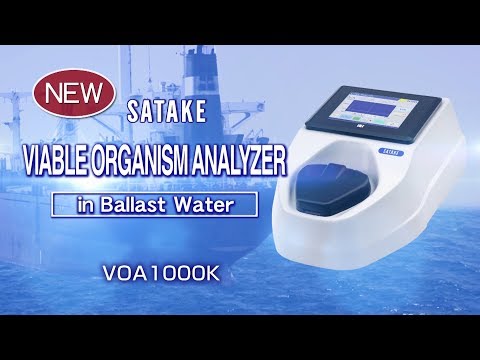 Viable Organism Analyzer 